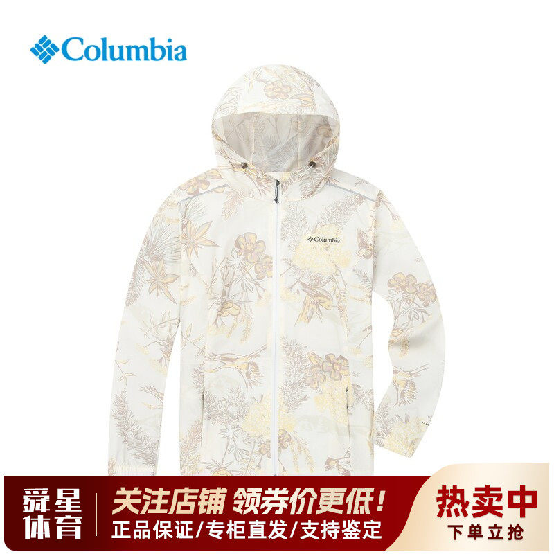 2025春夏新款哥伦比亚户外女轻薄防晒透气拒水皮肤衣外套XR1887