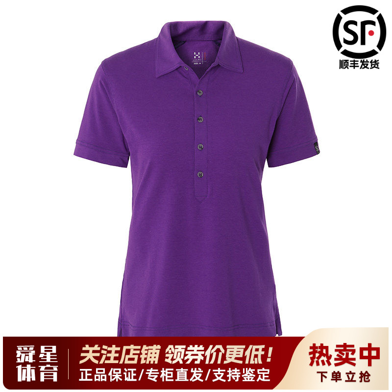 火柴棍Haglofs户外女棉涤吸湿快干透气翻领POLO短袖T恤601946图片