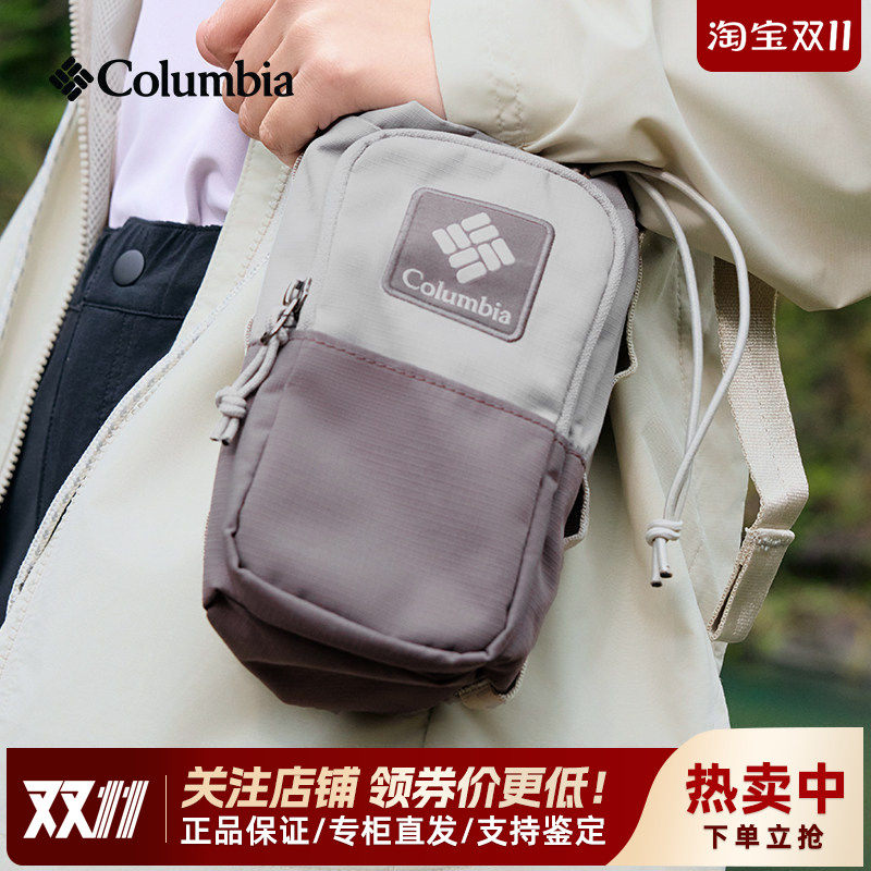 哥伦比亚复古斜跨迷你小包单肩包