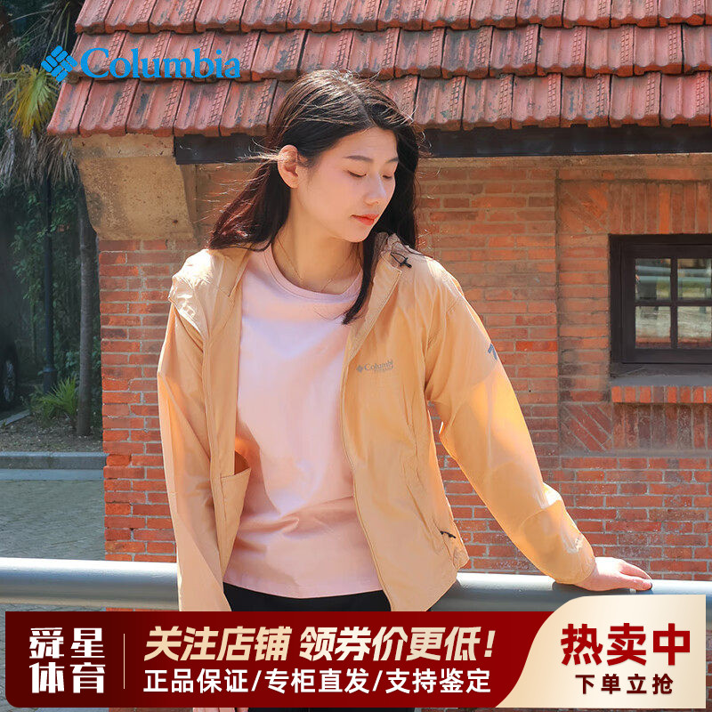 哥伦比亚女轻薄防晒衣皮肤衣外套