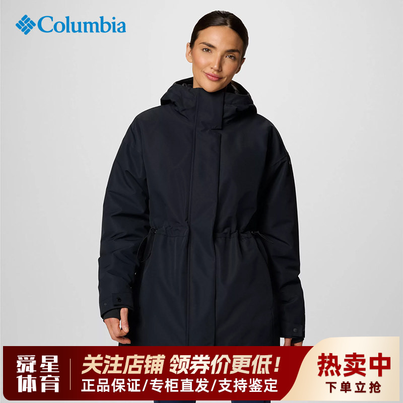 哥伦比亚防水保暖女棉服冲锋衣图片