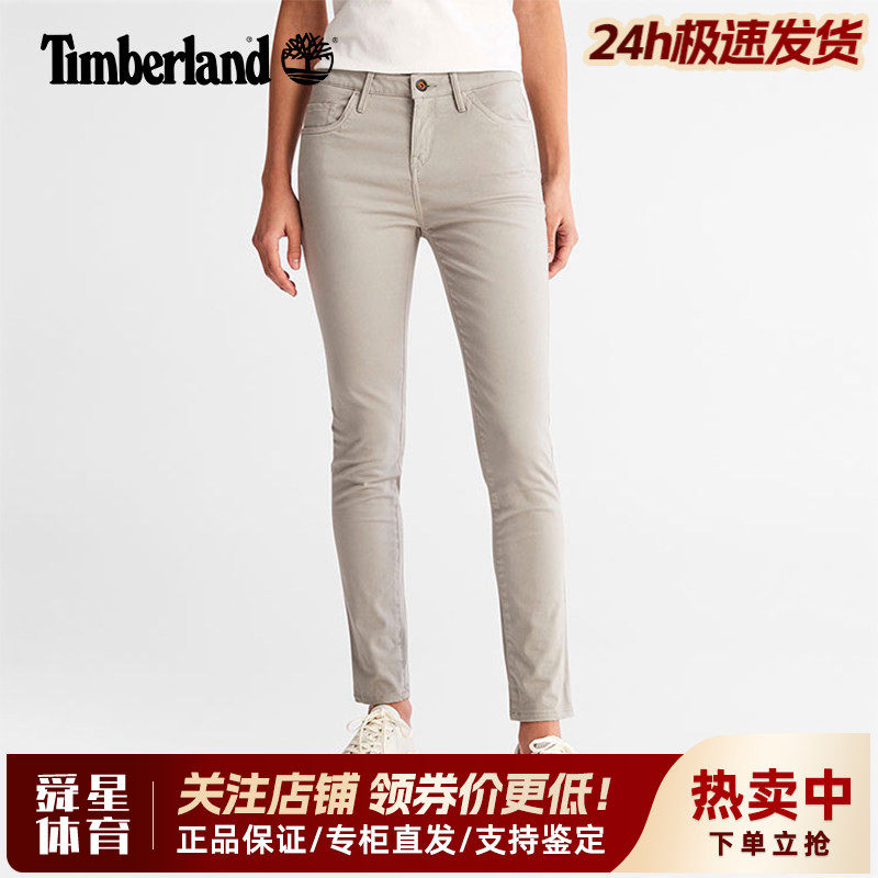 【断码特价】添柏岚户外女裤高腰紧身弹力小脚修身休闲长裤A2C17