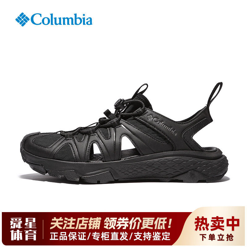 哥伦比亚男轻便透气包指头凉鞋