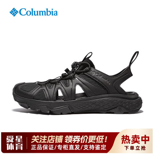 哥伦比亚男轻便透气包指头凉鞋