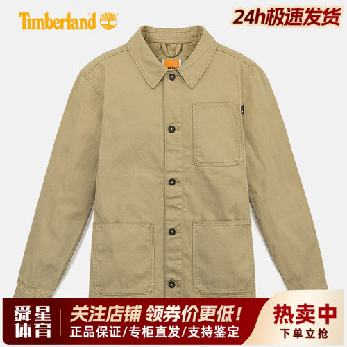 Timberland添柏岚户外男纯棉透气口袋休闲翻领长袖衬衫外套A2PB1