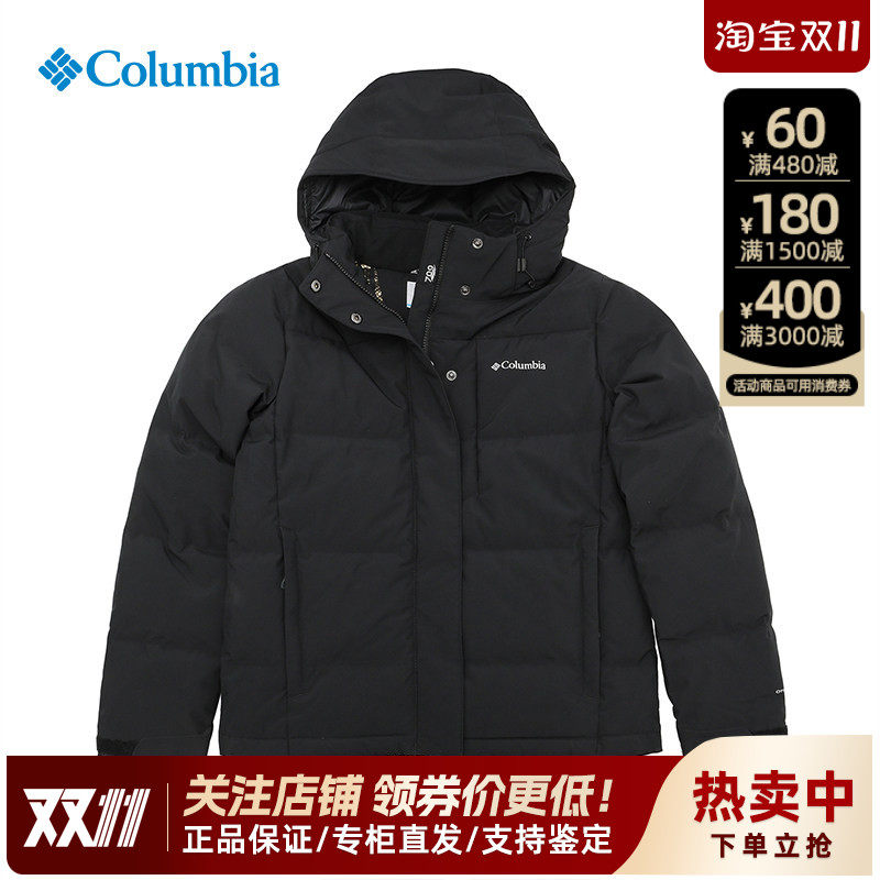 【断码特价】哥伦比亚户外女热能保暖加厚鹅绒连帽羽绒服XR9347