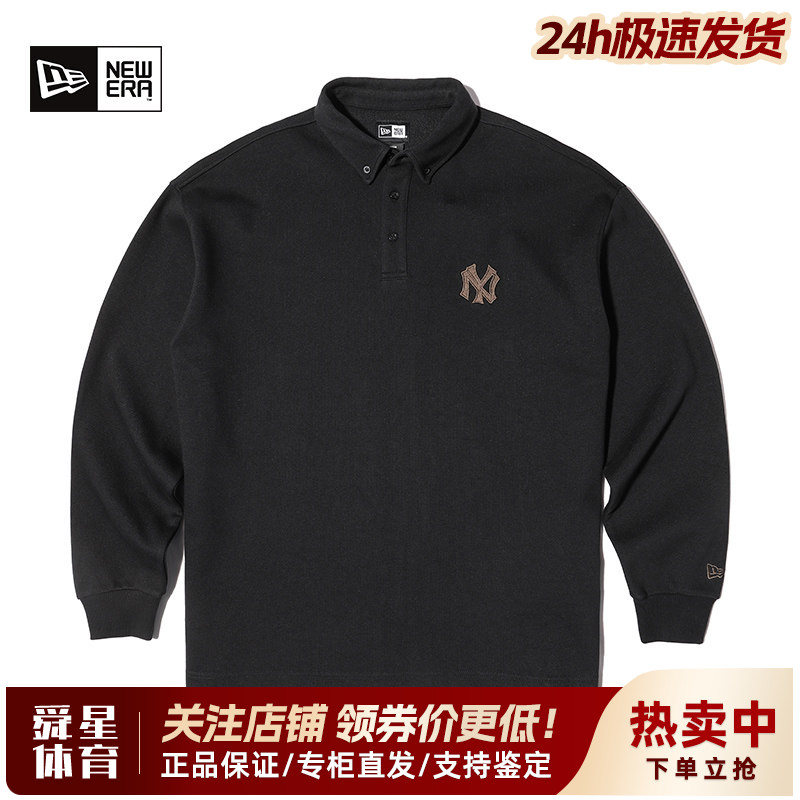 New Era纽亦华MLB男女款透气翻领休闲运动长袖POLO套头衫14187396