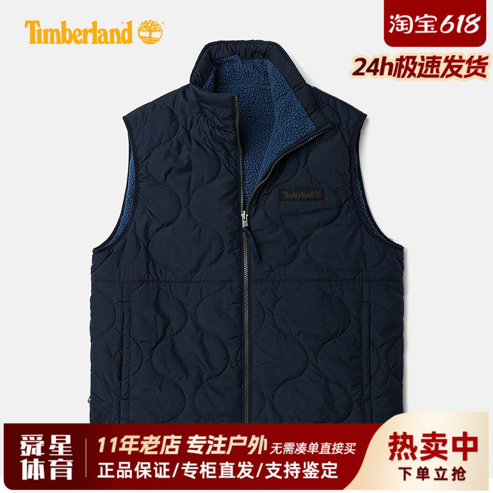 添柏岚男保暖双面穿棉服马甲背心