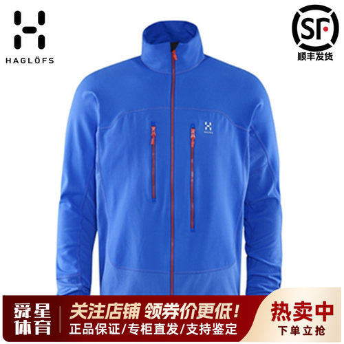 火柴棍Haglofs户外男款休闲防风舒适透气立领抓绒衣外套602969