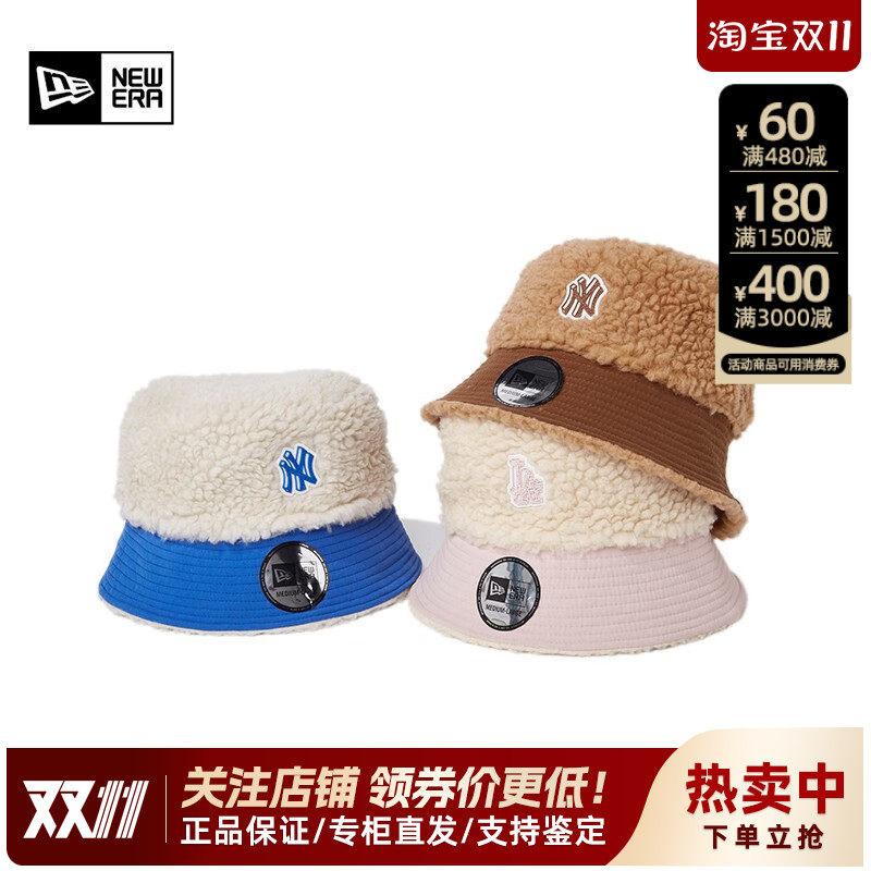 New Era纽亦华MLB秋冬女子羊羔绒保暖双面戴NY渔夫帽盆帽13354029