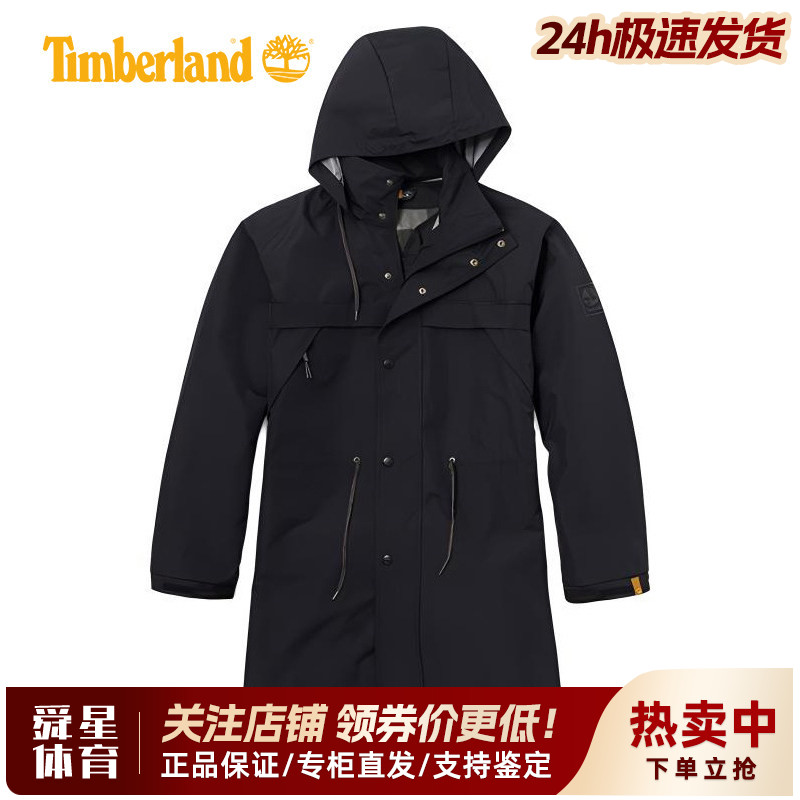 【断码特价】添柏岚户外男秋冬防风保暖抓绒三合一冲锋衣A5UQB