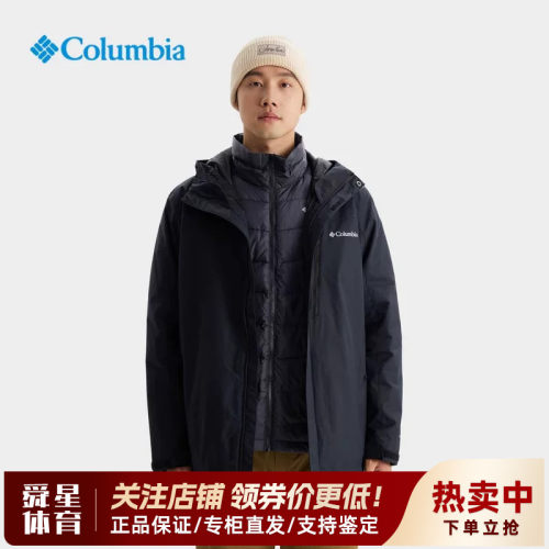 【断码特价】哥伦比亚户外男防水热能保暖棉服三合一冲锋衣WE9191