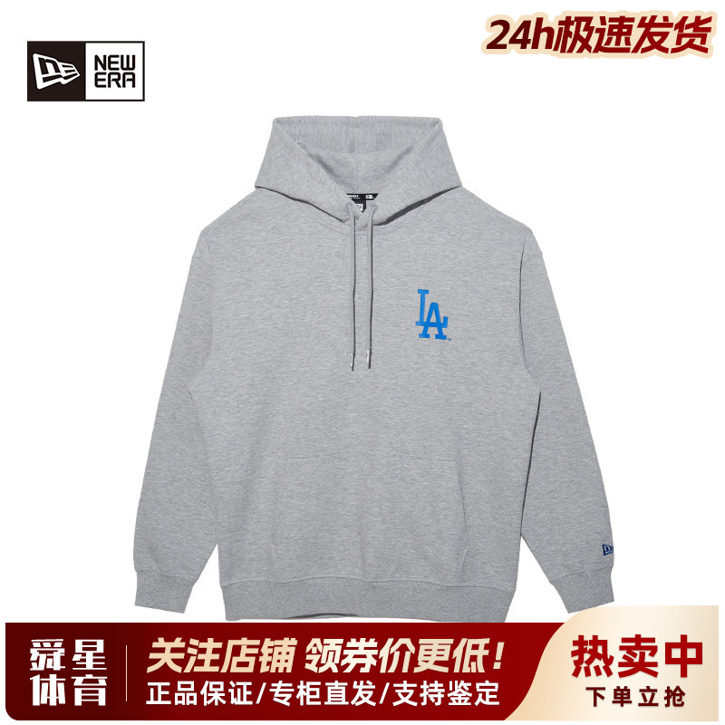 New Era纽亦华男女运动NY休闲MLB潮流时尚连帽套头卫衣13338703
