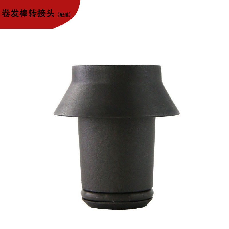 适用于dyson/戴森吹风机配件卷发棒Airwrap转接头 扩散防飞翘套装图片