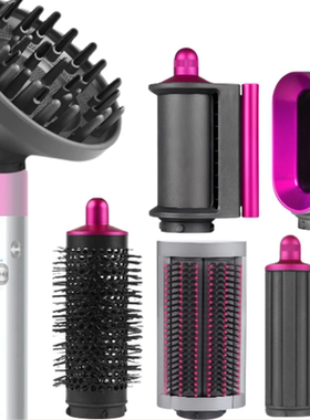 适配戴森卷发棒吹发风足以扩散HS05/01卷发筒预造型airwrap干发件