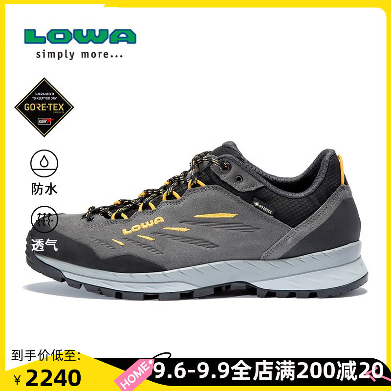 LOWA德国登山鞋DELAGO GTX户外防水透气低帮耐磨男徒步鞋L210097高性价比高么？