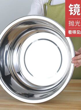304不锈钢盆特厚洗菜盆圆形大盆家用和面盆厨房洗脸盆36 38 40cm