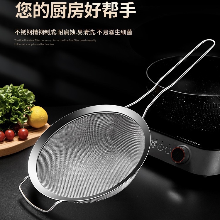 手持大网超密漏网勺油渣过滤网