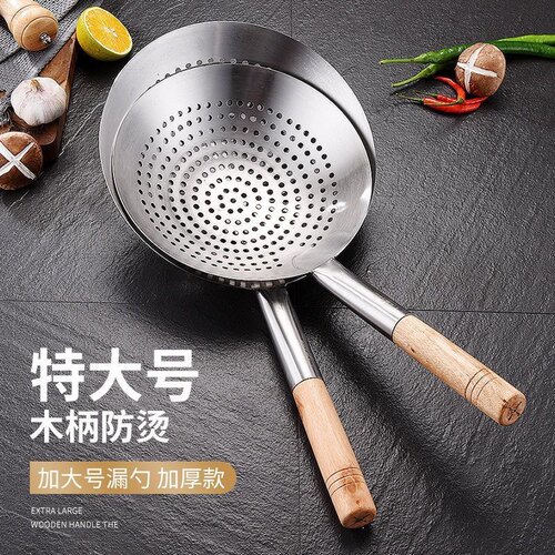 厨师漏勺博牛优惠油炸