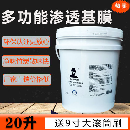 渗透基膜大桶抗碱糯米胶墙纸胶