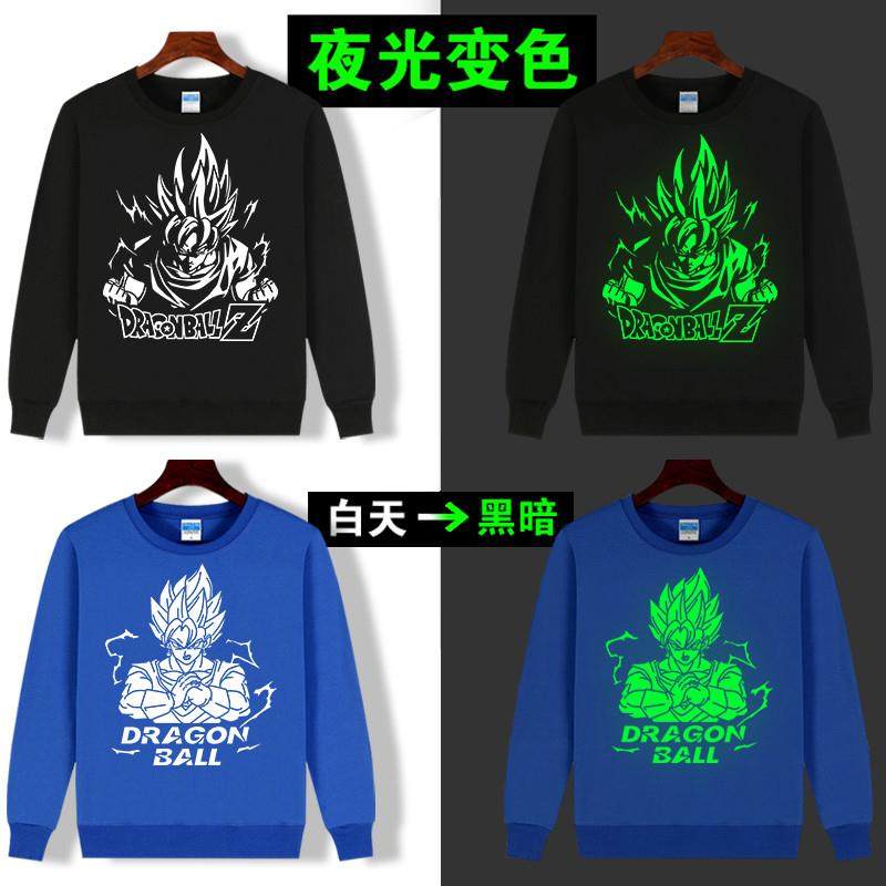 超划算七龙珠长袖t恤夜光男童秋冬季新款卫衣孙悟空儿童潮流卡通