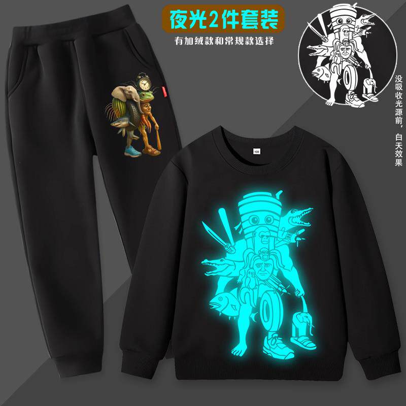 国外山海经夜光男孩儿童卫衣究极合成运动套装2025新款纯棉衣服兽
