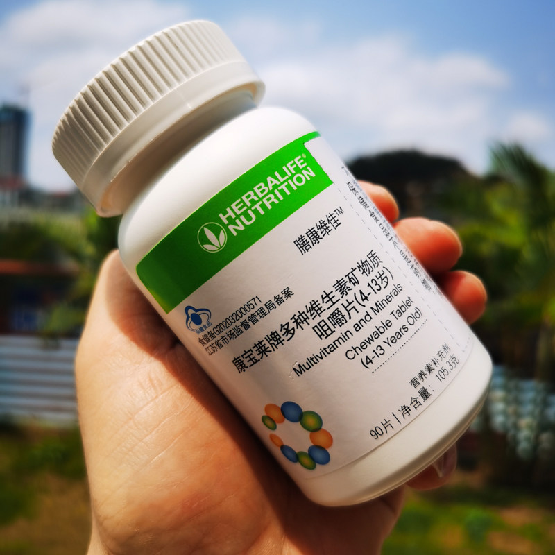 国产康宝莱牌多种营养素矿物质咀嚼片90片 儿童片新品 膳康维佳