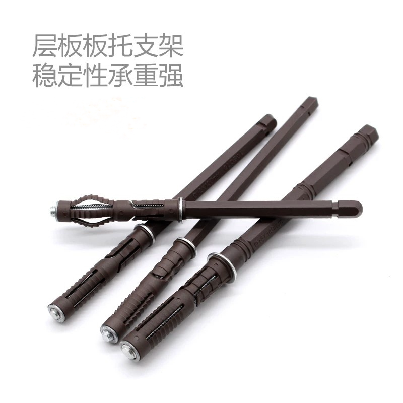 隐形隔板托钉膨胀螺丝固定配件悬空隐藏一字隔板销支架隐形置物