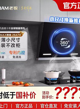 小尺寸百搭橱柜免拆洗设计小户型