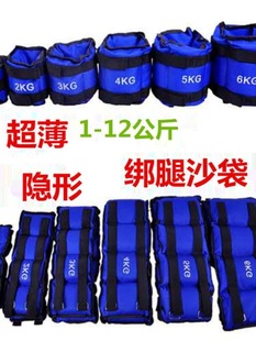 腿部膝关节康复沙袋绑腿训练小沙袋专用术后练手下肢负重手脚通用