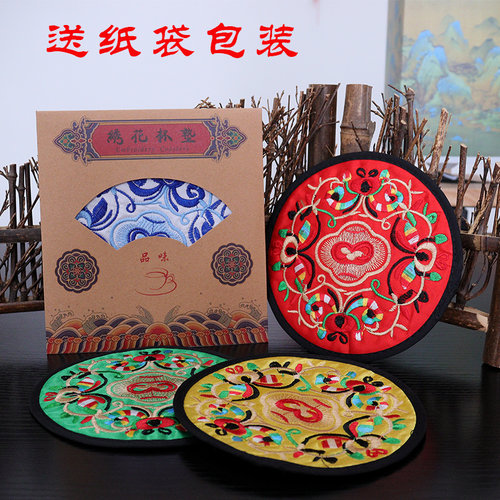 品诚华夏绣花杯垫刺绣隔热垫