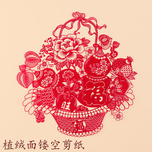 品诚华夏植绒布剪纸窗花新年贴纸