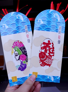 品诚华夏剪纸书签套装脸谱十二肖