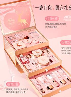 一鹿有你浓情22件套彩妆美妆套装