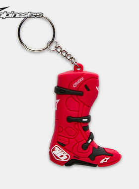 意大利a星越野摩托车T10靴子钥匙扣赛车主题挂链TECH 10 KEYFOB