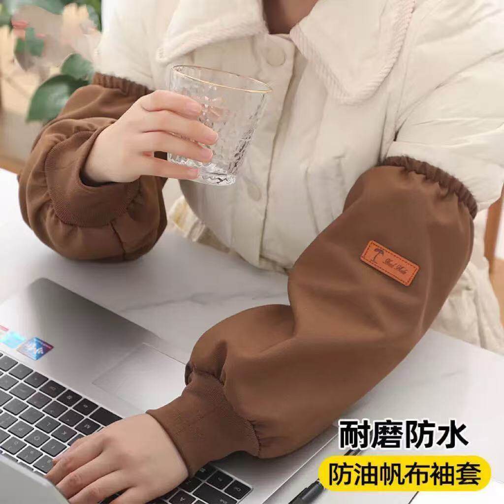 防水袖套帆布2025新款女上班耐脏袖头工作羽绒服专用成人护袖套袖