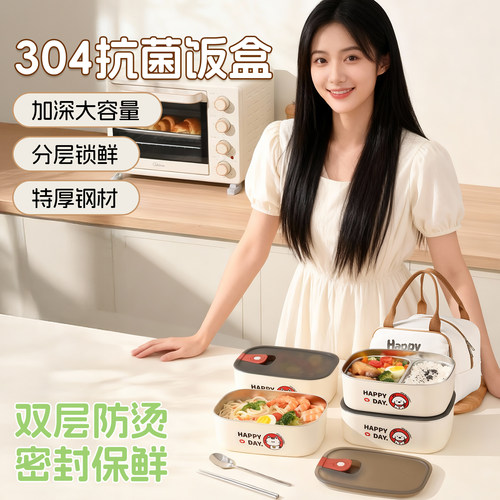 不锈钢保温饭盒上班族带饭保温桶