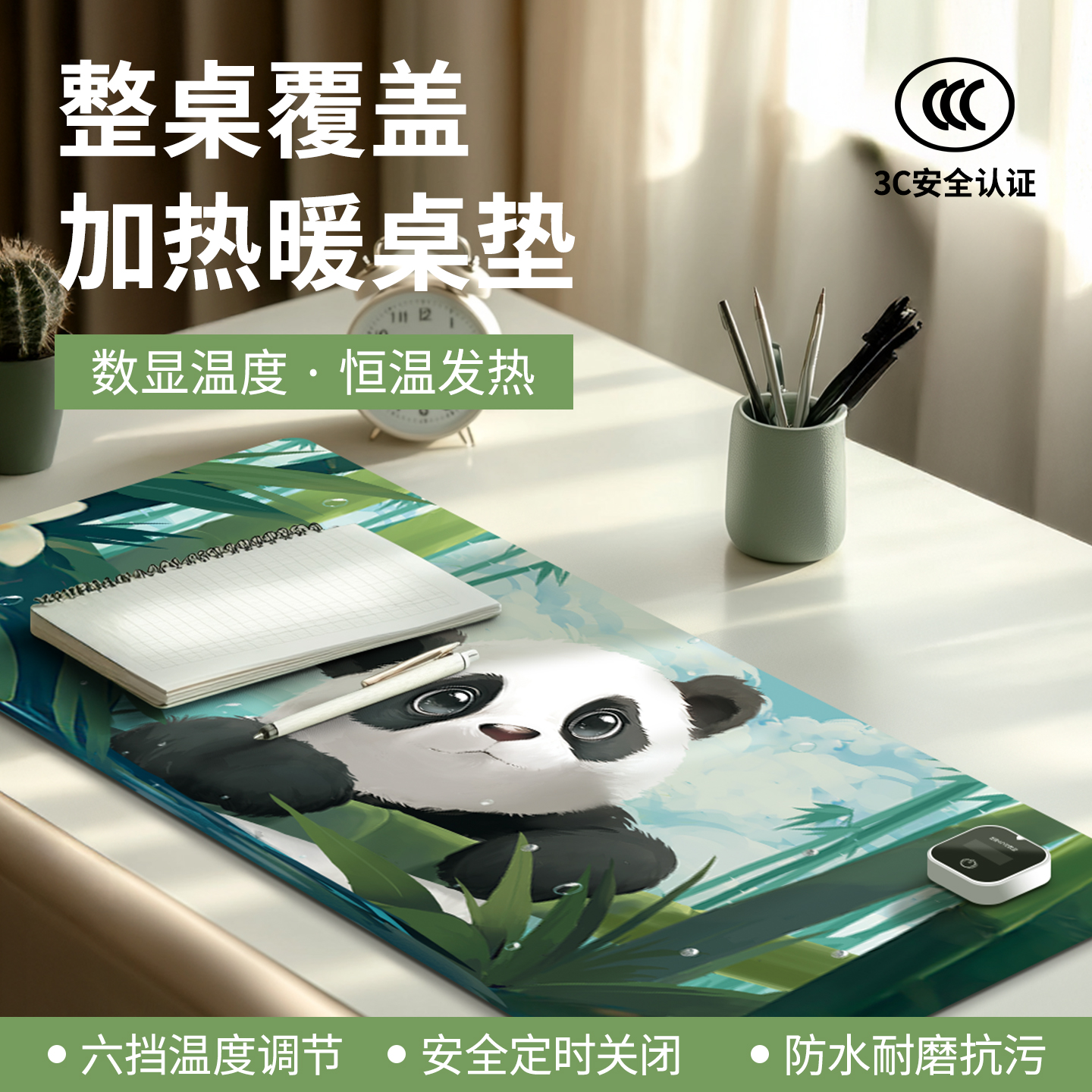 加热鼠标垫国潮动漫办公室加热垫