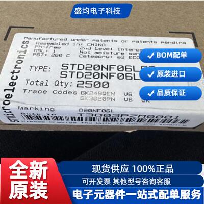 ST场效应MOS管STD20NF06LAG全新