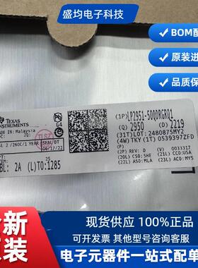 原装全新 LP2951-50QDRGRQ1 丝印ZUFQ 低压降稳压器芯片IC SON-8