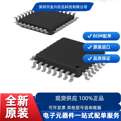 MC56F8023VLC32KBFLASH32L