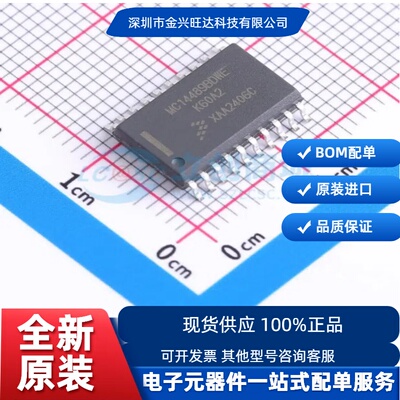 MC14489BDWER2数码管驱动原装