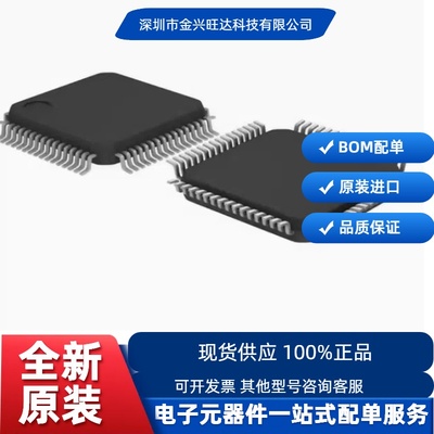 全新MC33771BTA1AEMC33771BSP1AE