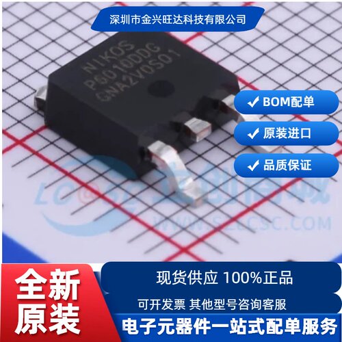 NIKO-SEMP6010DDG原装芯片现货