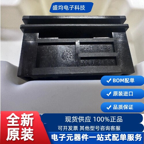 S36B-GIT03-2A-09R黑色36PIN