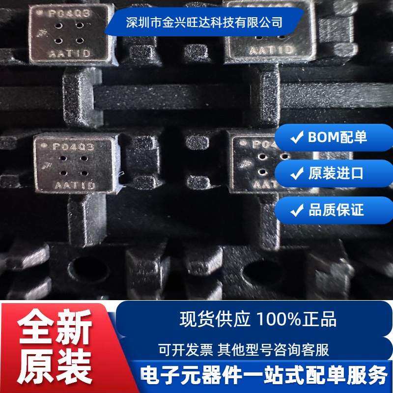 FXPS71407BPST1传感器门压芯片