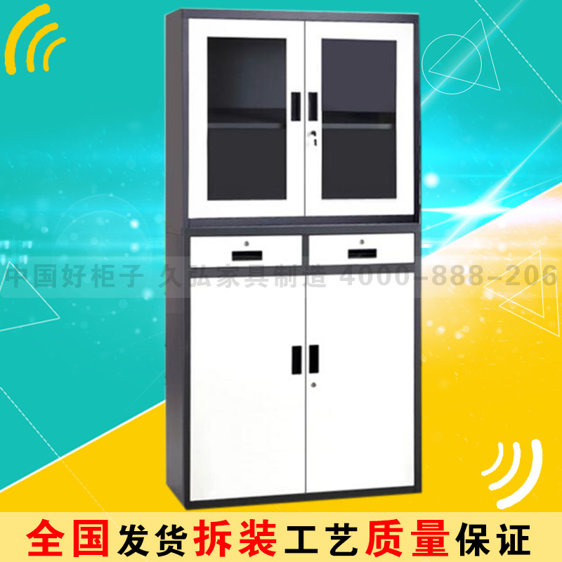 文件柜 财务凭证办公柜 玻璃书柜 带抽屉文件柜 双色豪华拆装柜在类目 商业/办公家具, 办公家具, 办公柜类, 文件柜中 - 来自Buy2taobao.com提供专业的淘宝代购服务