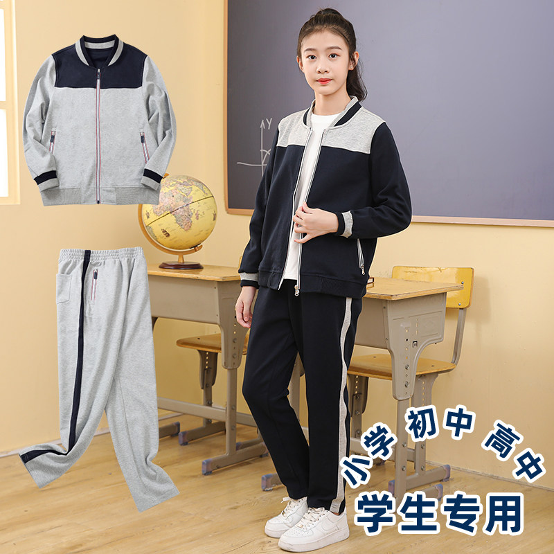 中小学生校服棒球服儿童运动套装男女童春秋款冬款拉链新款外套潮