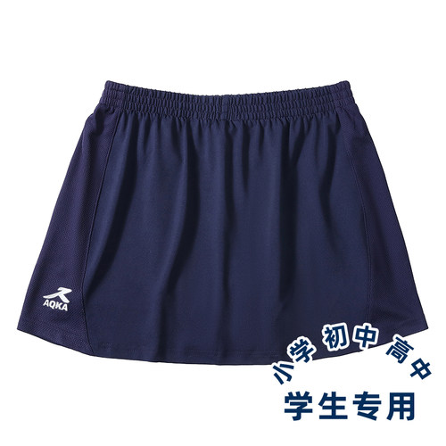 透气舒适速干短裙运动裤裙女童
