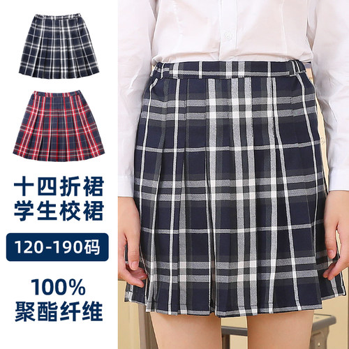 小学生校服半身裙裤春秋款百褶裙